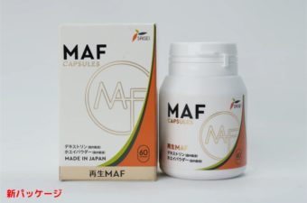 MAF CAPSULES（マフカプセル）の画像