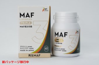 MAF CAPSULES TRIPLE（マフカプセル トリプル）の画像